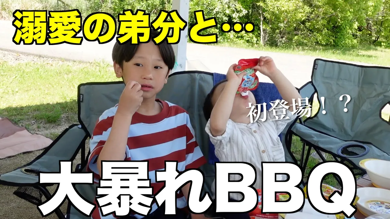 【従兄弟同士】一緒に遊ぼ…?噛み合わなすぎる2人が可愛すぎた‼︎【休日密着】