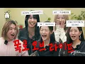 Lagu [SUB] 갑차기스러운데 키오프 비밀 폭로해도 돼?🤫 | 집대성 ep.83 키스오브라이프