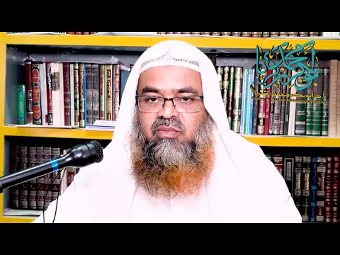 প্রশ্ন : ইখওয়ানী কারা? শাইখ প্রফেসর ড. আবু বকর মুহাম্মাদ যাকারিয়া