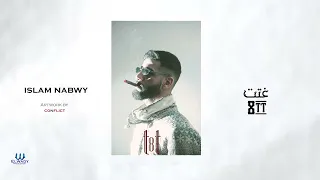 اسلام نبوي   غتت                                            دندنها