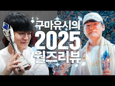 Video Thumbnail: μ μμ μκ² μ¦λͺ
ν ν ν΄μμ΅λλ€