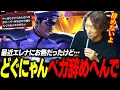 Download Lagu 【スト6】ベガ辞めるわけじゃありません！ 最近エレナにお熱だったどぐらのベガ再始動ランクマッチ
