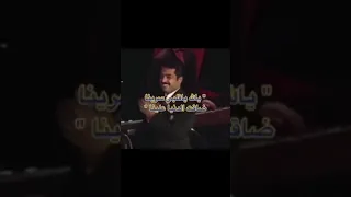 يلا يا قلبي سرينا ضاقت الدنيا علينا راشد الماجد 