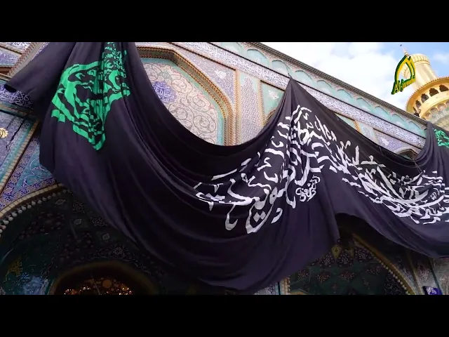 ⁣ما ابهاها... وهي ترحب بزائري حرم الجوادين.. تعليق السواد أيذاناً لبدء العزاء في العتبة الكاظمية