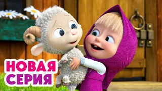 Машины Обнимашки 🤗 Бум-бум-барашек 🐏 💕  Cмотрите НОВУЮ серию | АНИМУЛЬТ
