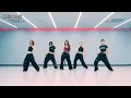 NAYEON(TWICE) - 'MEEEEEE' Dance Practice  Mirrored