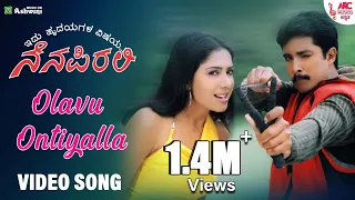 olavu ontiyalla hd video song nenapirali prem kumar hamsalekha vidhya venkatesh varsha