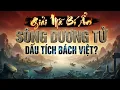 Lagu Giải Mã Bách Việt \u0026 Hoa Hạ: Ai Mới Là Chủ Nhân Thực Sự Của Sông Dương Tử?