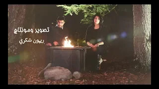 ترنيمة انا جايلك قلبي ذليل ترانيم صلاة  ترنيمة صلاة دندنها