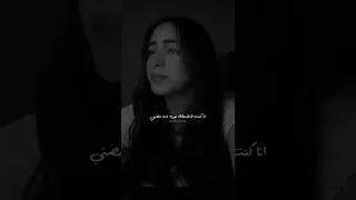 ياجمال صوتها كنتي قليلي انك ناوية فيوم تسبيني كنتي قليلي 