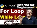 Break Vs Continue Python For Loop Break Python While True Loop Break Python Tutorial