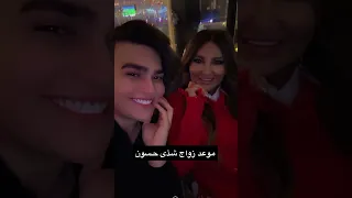 شهاب يبي يتزوج شذى حسون ويغار عليه                 دندنها