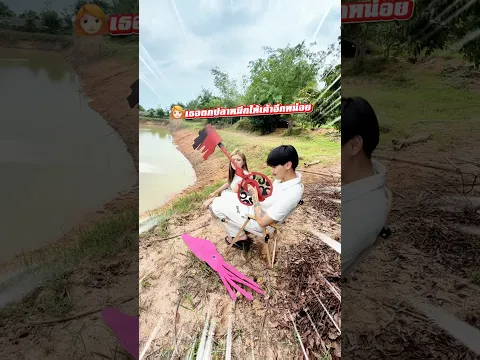 ตกปลาให้สาว🐙💕 #fisch #แป๋มวัดดวง