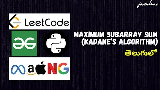 Maximum Subarray Kadane s algorithm solution in python in telugu leetcode geeks for geeks