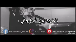 يا الحاجة بنتك عجبتني 