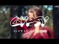 Download Lagu Gypsy ( slowed \u0026 reverb ) haryanvi song  (LoFi) by Dinesh Golan, G.D. Kaur, Pranjal Dahiya