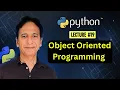 Python - Lecture 19