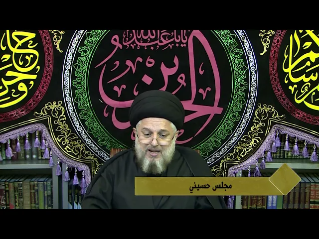 ⁣الوعد الزينبي الصادق