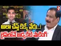 Lagu అలా చేస్తే కిక్కే వేరు.! లైవ్‌లోనే అడ్వకేట్ షాకింగ్ |Advocate Shocking Facts About ibomma Ravi | RTV