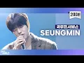 Download Lagu [Leemujin Service] EP02. StrayKids SEUNGMIN | Levanter, Behind the page, Drunken Truth, My sea