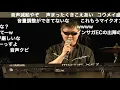 【ロマサガRS】1周年祭 生放送スペシャルミニライブ 前半 抜粋（実況コメ付き）【伊藤賢治 Kenji Ito イトケン】