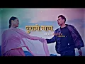 Download Lagu Urgen Dong - Mai Jhuto 2 ( पुरानो माया ) Smita Pradhan Ft Bijay Dong \u0026 Rasmila Tamang Officel Music