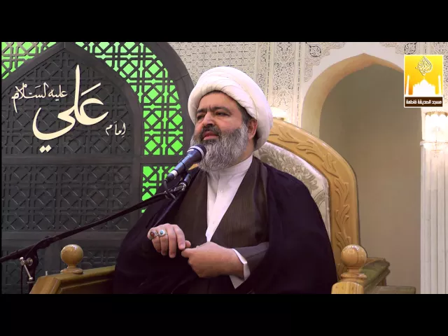 ⁣مجلس استشهاد الإمام موسى الكاظم عليه السلام - سماحة الشيخ محمد جواد الحكيمي