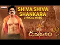 Lagu Shiva Shiva Shankara Lyrical Video | Damarukam | Nagarjuna, Anushka | Shankar Mahadevan | DSP