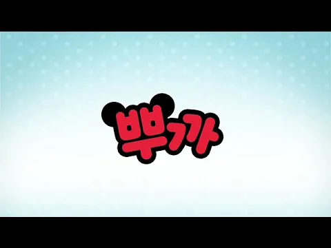 Pucca Opening Third season!