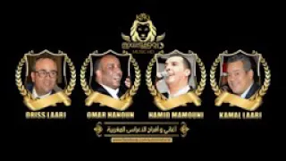 Orchestre Laabi لالة سلطانة دورة العروسة 