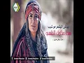 ساجدة عبيد موال