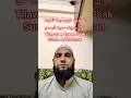 Download Lagu Surah Ar-Rahman The Most Merciful | Mesmerizing Tilawat with Effects \