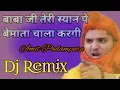 Download Lagu Baba Ji Teri Syan Pe Bemata Chala Kargi Haryanvi Dj Remix Tik-tok Viral song 2020 Dj Amit Padampura