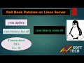 Roll back patches on Linux Server Based on Real-time Scenario Linux Tutorial ARV SoftTech
