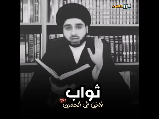 ⁣٧ آب، ٢٠٢٥