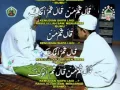 Download Lagu M. SIROJ-UMMAH