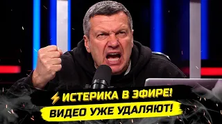 ⚡️СОЛОВЬЁВ ЖЕСТКО ПРОБОЛТАЛСЯ! ВЫБОРЫ, ДЕБАТЫ И ПРОПАГАНДА