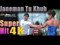 Download Lagu Janeman Tu Khub Hai - 4k Ultra HD 2160p - Jaani Dushman 2002 Akshay Kumar