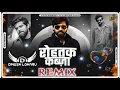 Download Lagu Rohtak Kabza Song Remix Masoom Sharma Dinesh Loharu | Rohtak Lena Kabja Me Dj Remix Haryanvi Song Download Lagu Rohtak Kabza Song Remix Masoom Sharma Dinesh Loharu | Rohtak Lena Kabja Me Dj Remix Haryanvi Song