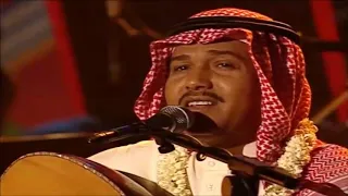 محمد عبده جيتني مرحبا بك أبها 98 