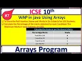 Java Array Program Calculate the of the Marks Obtained by each Candidate ICSE 10th