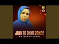 Lagu Jani To Chya Zahre