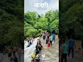 Download Lagu 📍Kadape -Mangaon -Raigad 🤩❤️#trendingvideo #viral #youtubeshorts #like #song