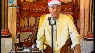 غلوش الاسراء والأعلى قرآن الجمعة من مسجد راغب مصطفى غلوش بقرية برما طنطا عام 1437هـ 2006م 