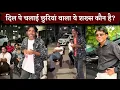 Download Lagu Who is Raju Kalakar Behind Dil Pe Chalai Churiya Viral Song?