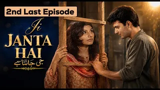 Episode 14 | Jee Janta Hai | Javeria Saud | Saleem Shaikh | Full HD Drama | [ENG SUB]