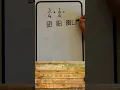 How to add fractions for kids with