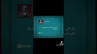 يونيو بينا معاد 