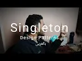 Creational Design Patterns Singleton Arabic