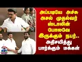 Download Lagu CM Stalin | அப்படியே அச்சு அசல் முதல்வர் ஸ்டாலின் போலவே இருக்கும் நபர்..அதிசயித்து பார்க்கும் மக்கள்